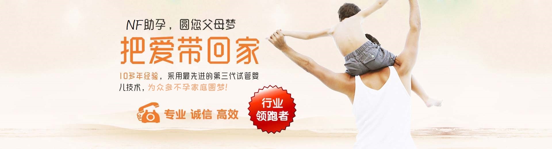 来宾供卵助孕,来宾捐卵试管,来宾包生男孩机构图片3